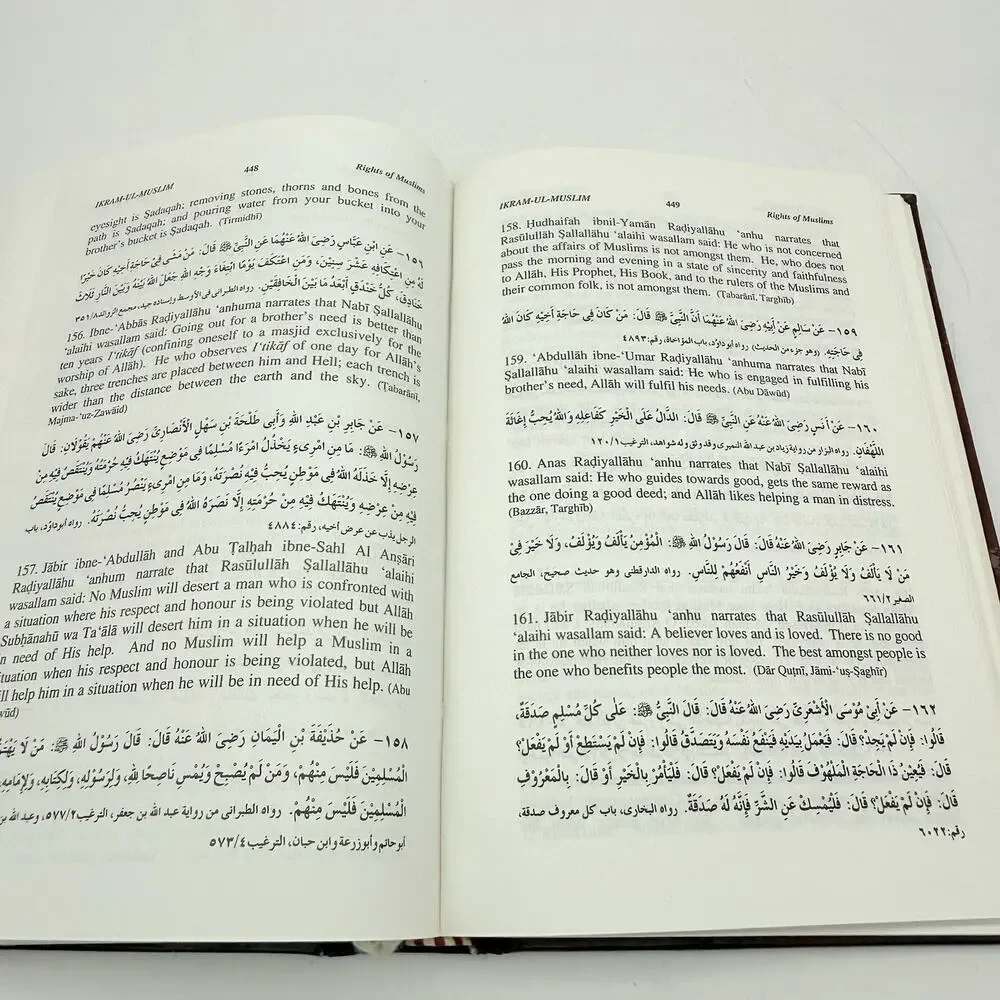 N/A muntakhab ahadith